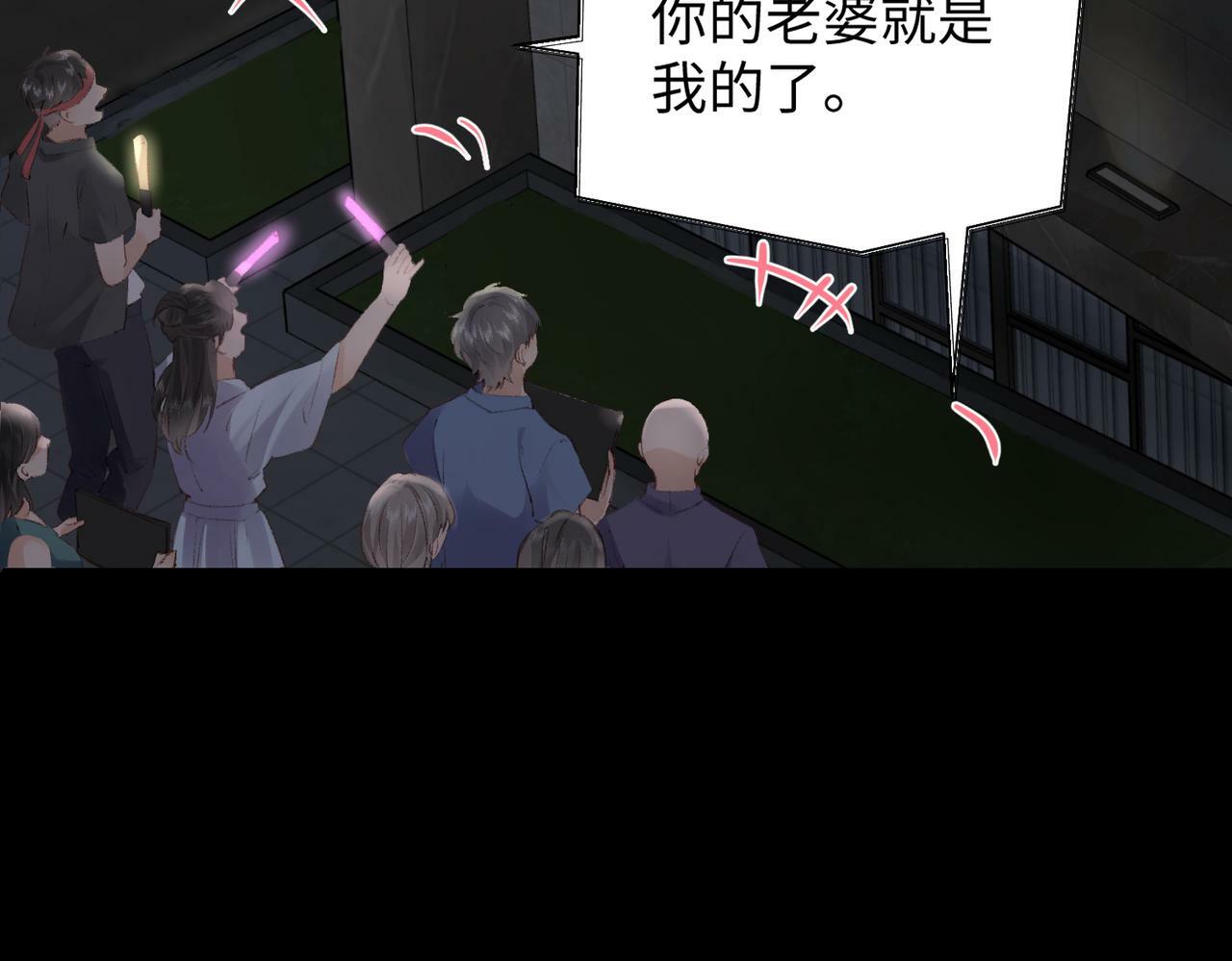 第01话 真假顶流夫妇？38