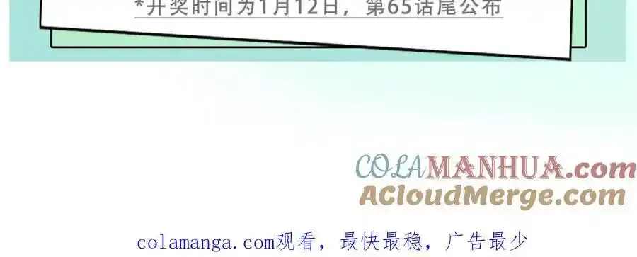 通知 请假与福利2