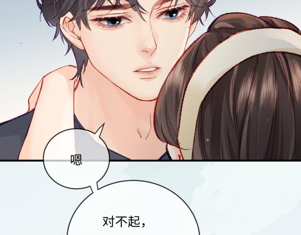 第19话 道长，我忍不了了76