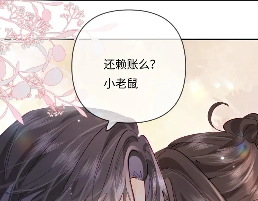 第65话 野蛮老婆？5