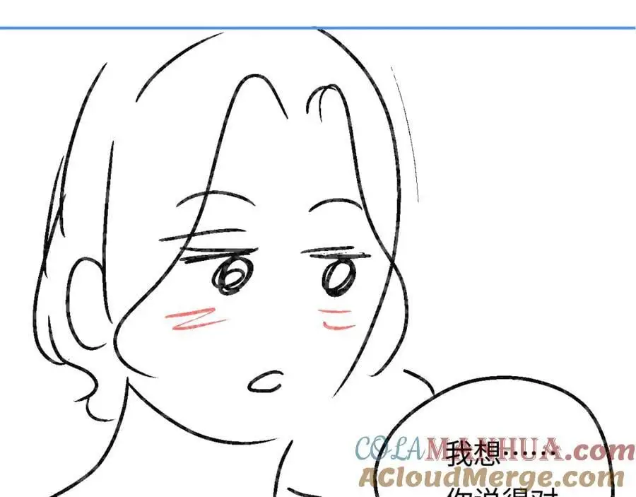 第56话 一起上台91