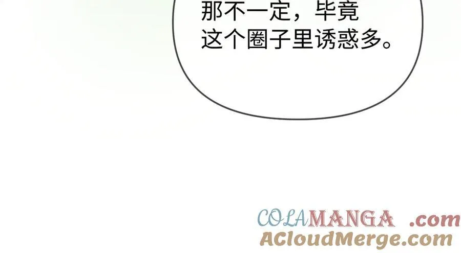 第82话 我爱你69