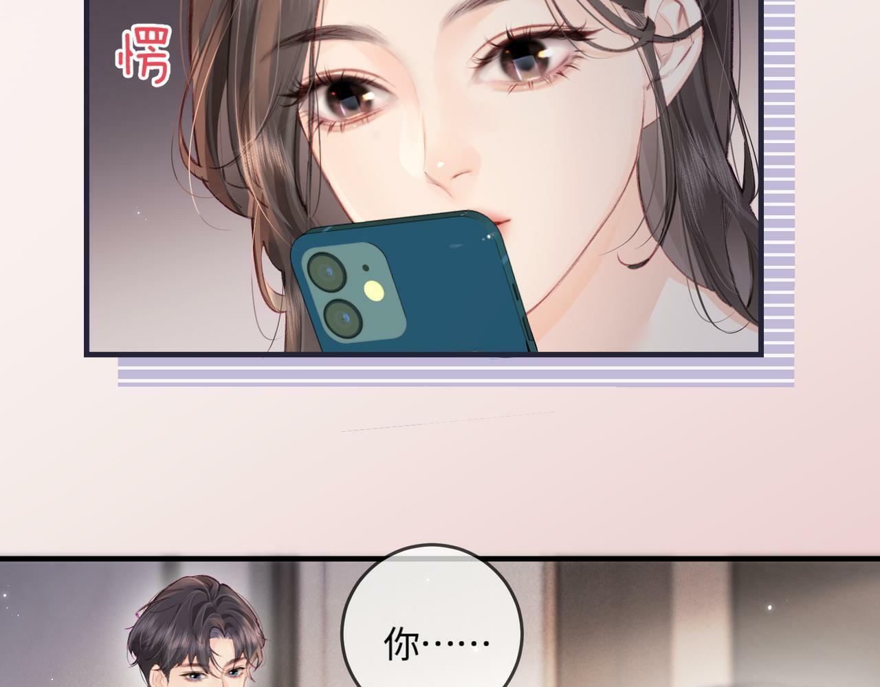 第16话 那个男人是？！77
