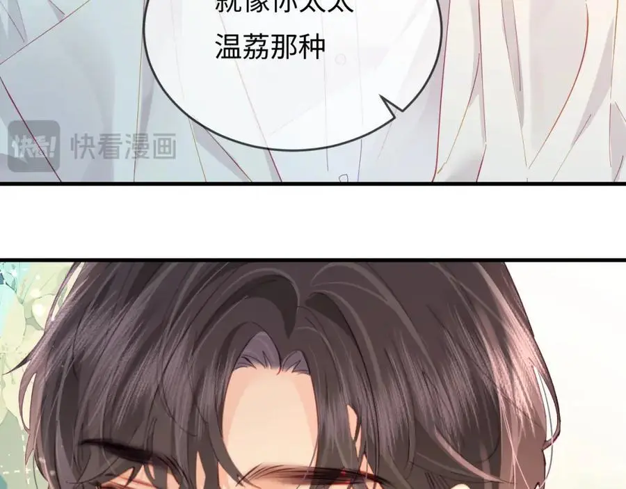 第46话 你是我的光38