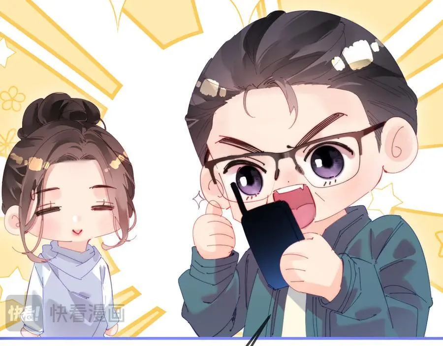 第76话 告白19