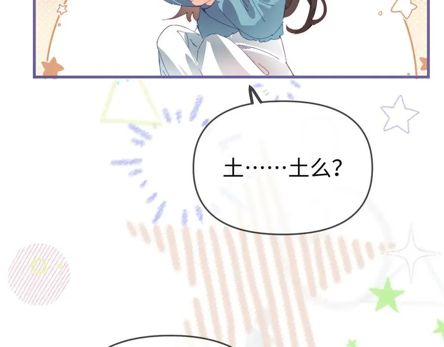 第77话 传达到了40