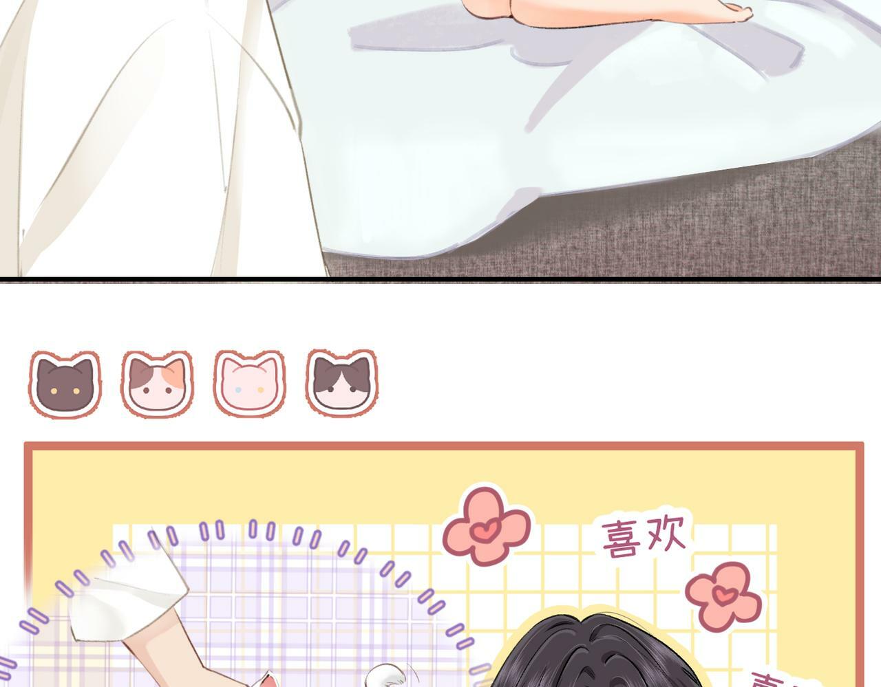 第03话 谁能把持的住！69