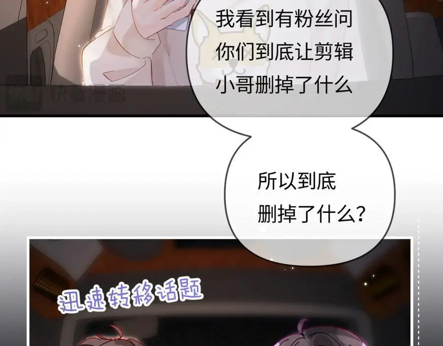第60话 可爱片段????72