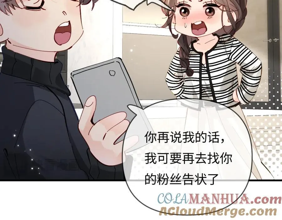 第65话 野蛮老婆？70