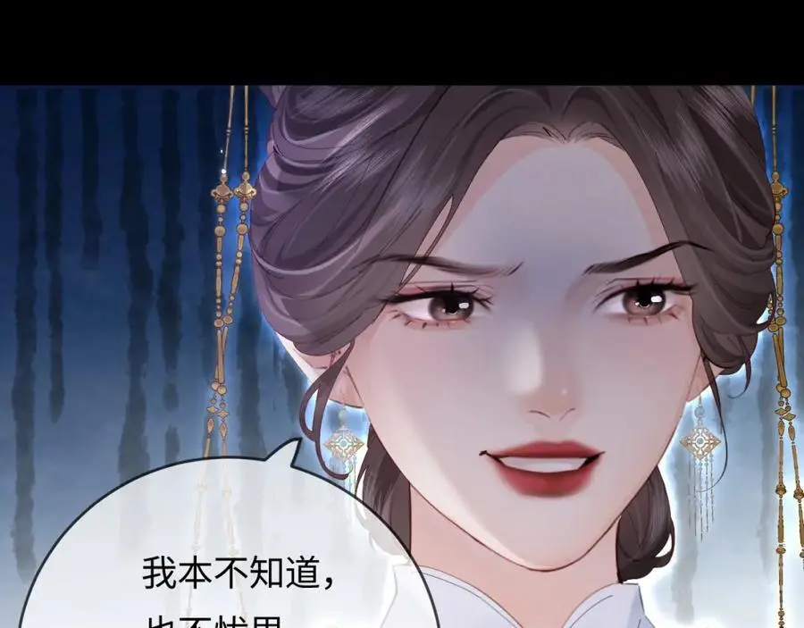 第57话 奖励一个吻????27