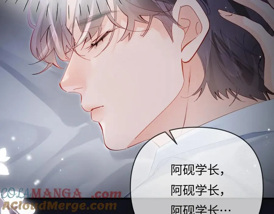 第70话 宋老师的情史？4