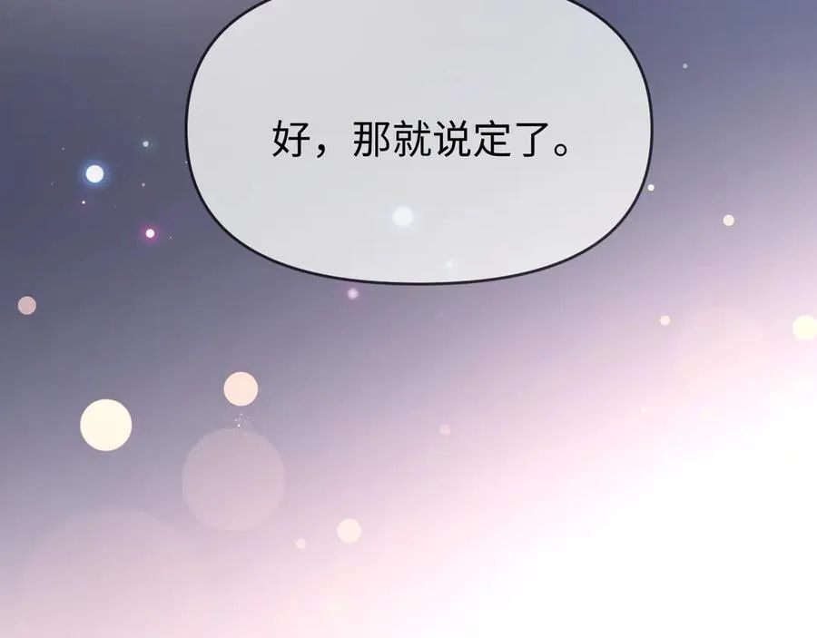 第79话 心意89