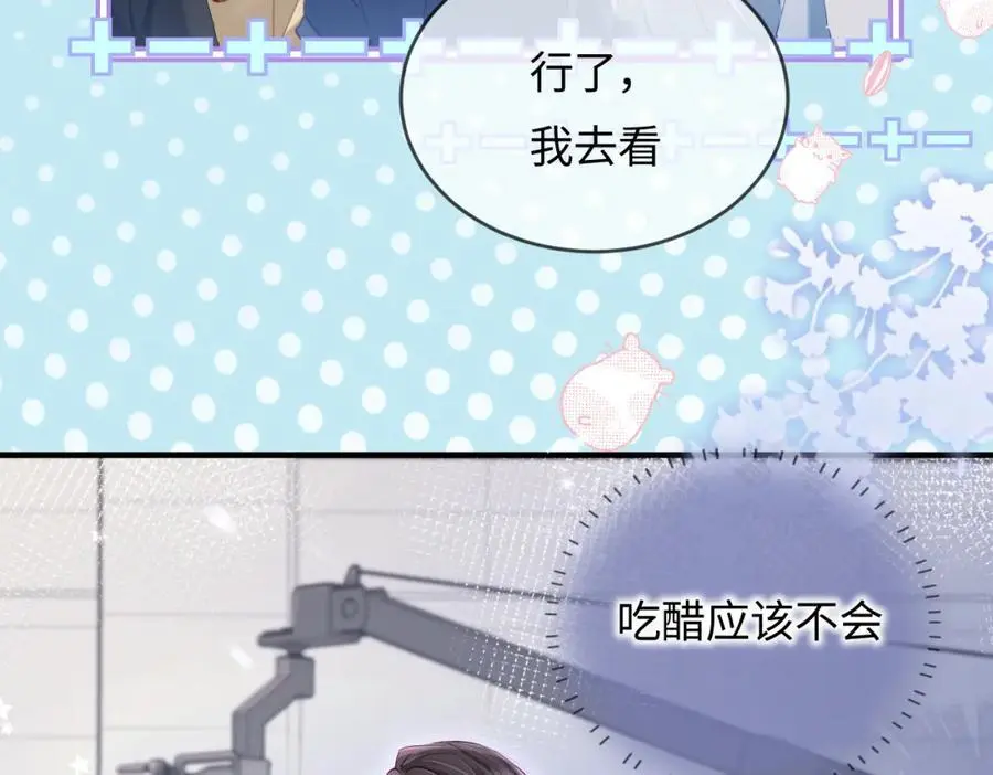 第51话 指导我一下42