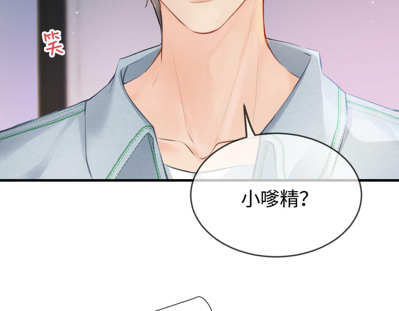 第11话 综艺社死名场面101