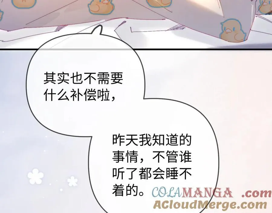 第79话 心意37