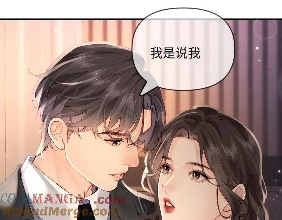 第69话 阿砚学长…37