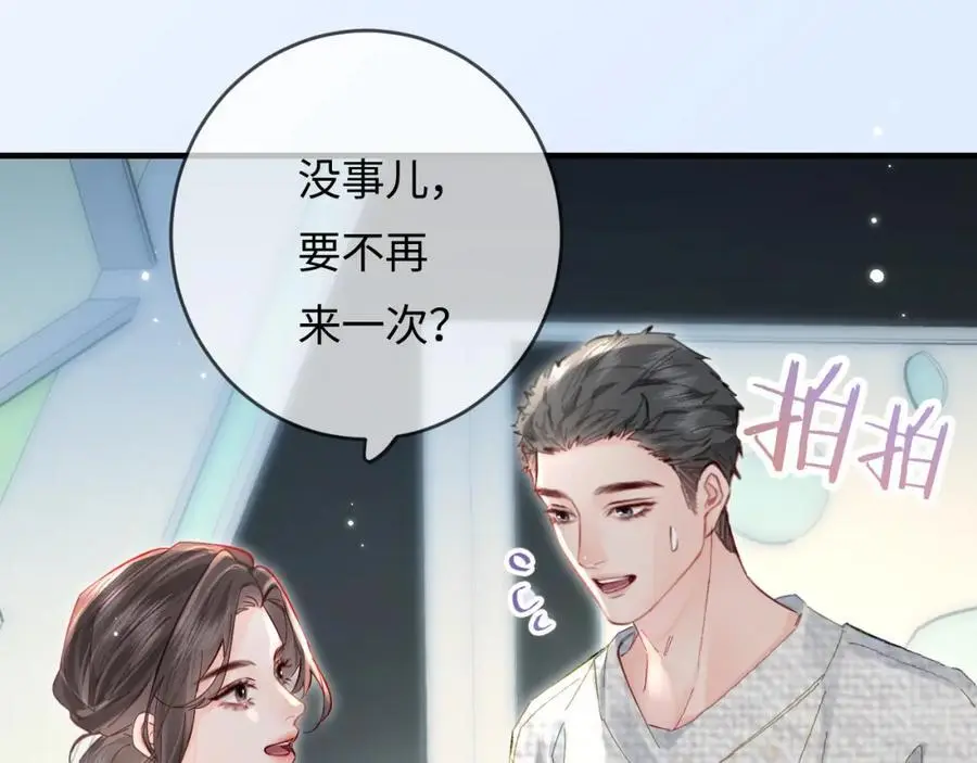 第51话 指导我一下56