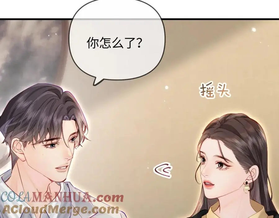 第61话 吃醋42