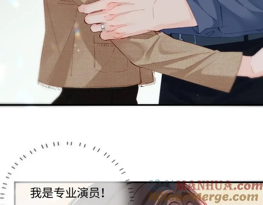 第51话 指导我一下85