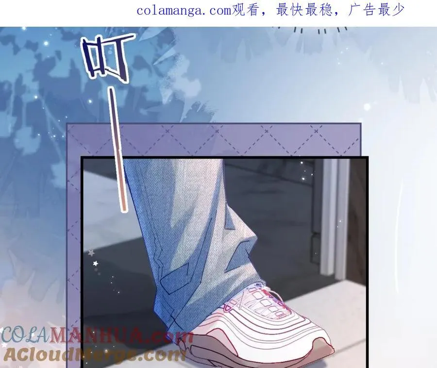 第42话 她是我的妻子!105