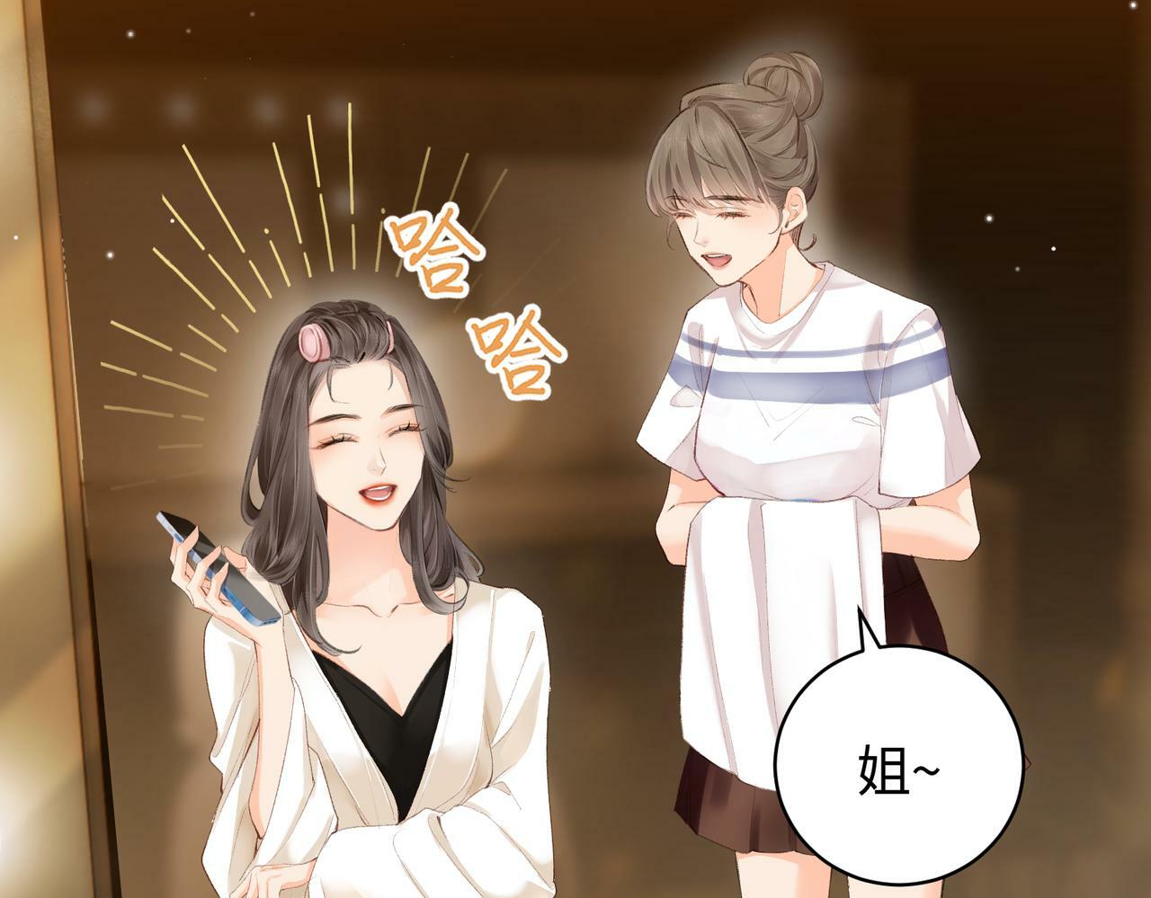 第04话 谁想他了！21