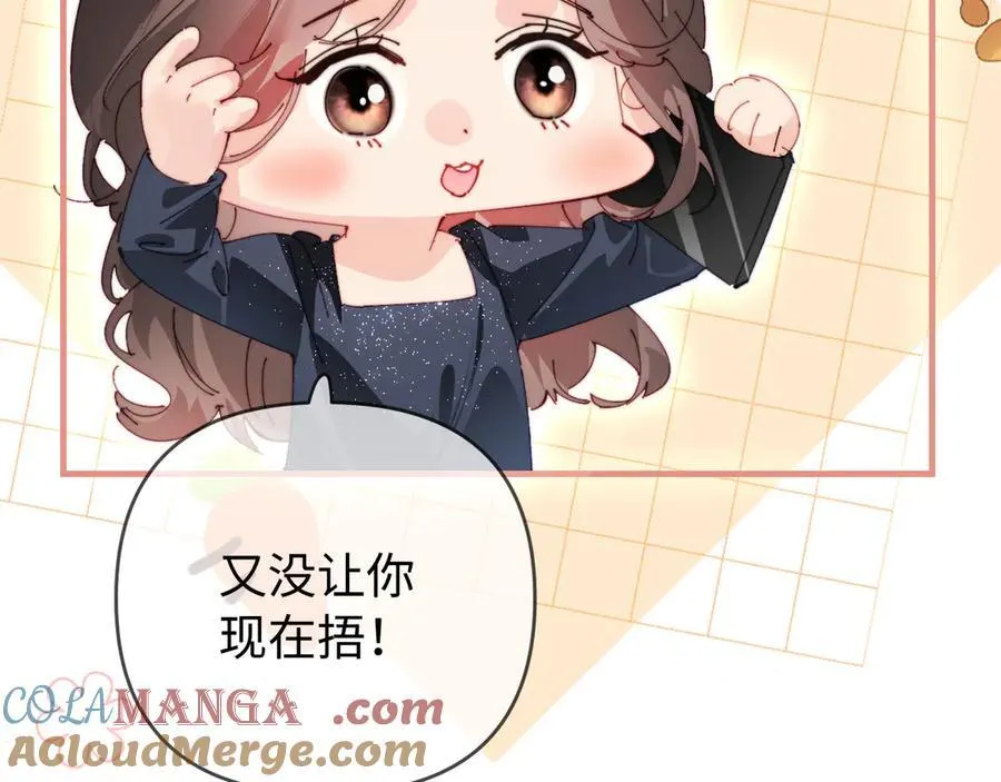 第82话 我爱你53
