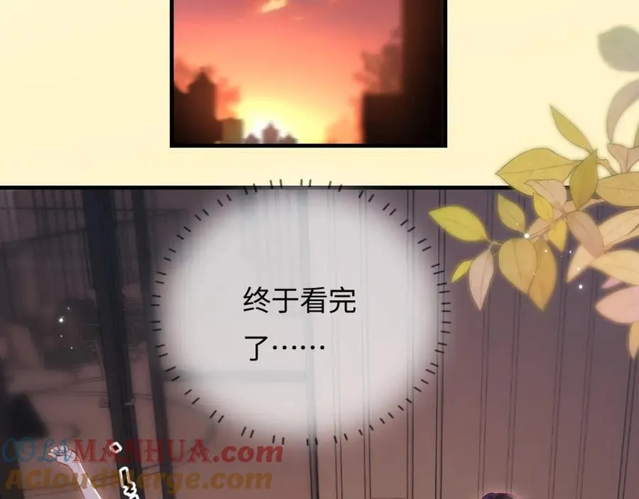 第44话 撩乱心神65