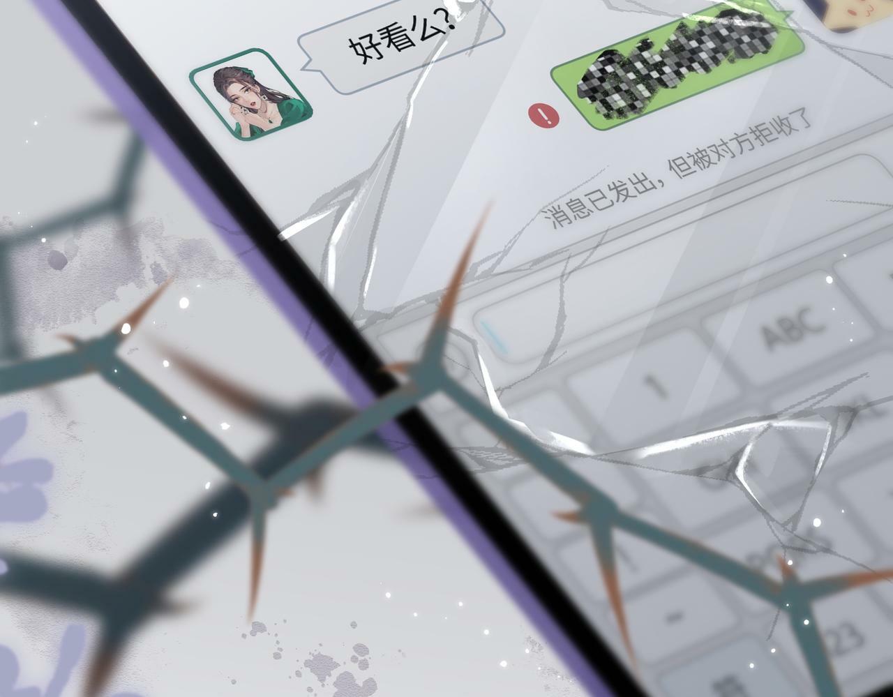 第18话 你是我的颜粉？5