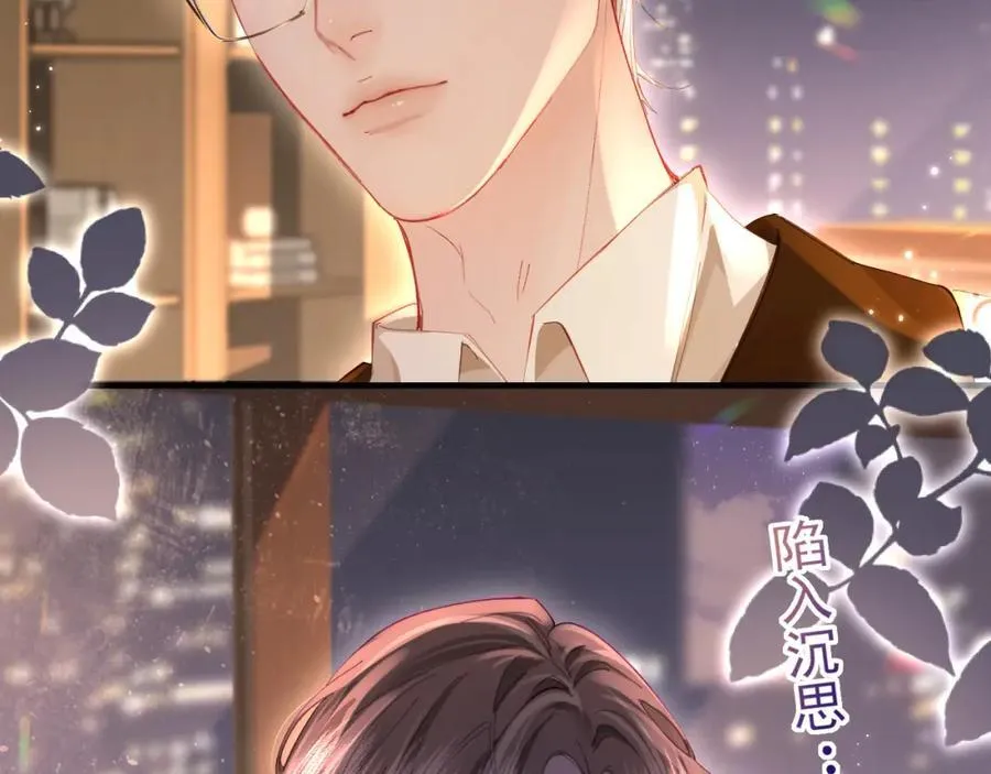 第42话 她是我的妻子!63