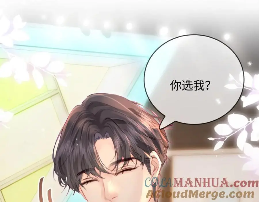 第53话 借戏表白41