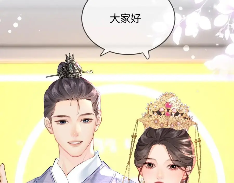 第57话 奖励一个吻????50