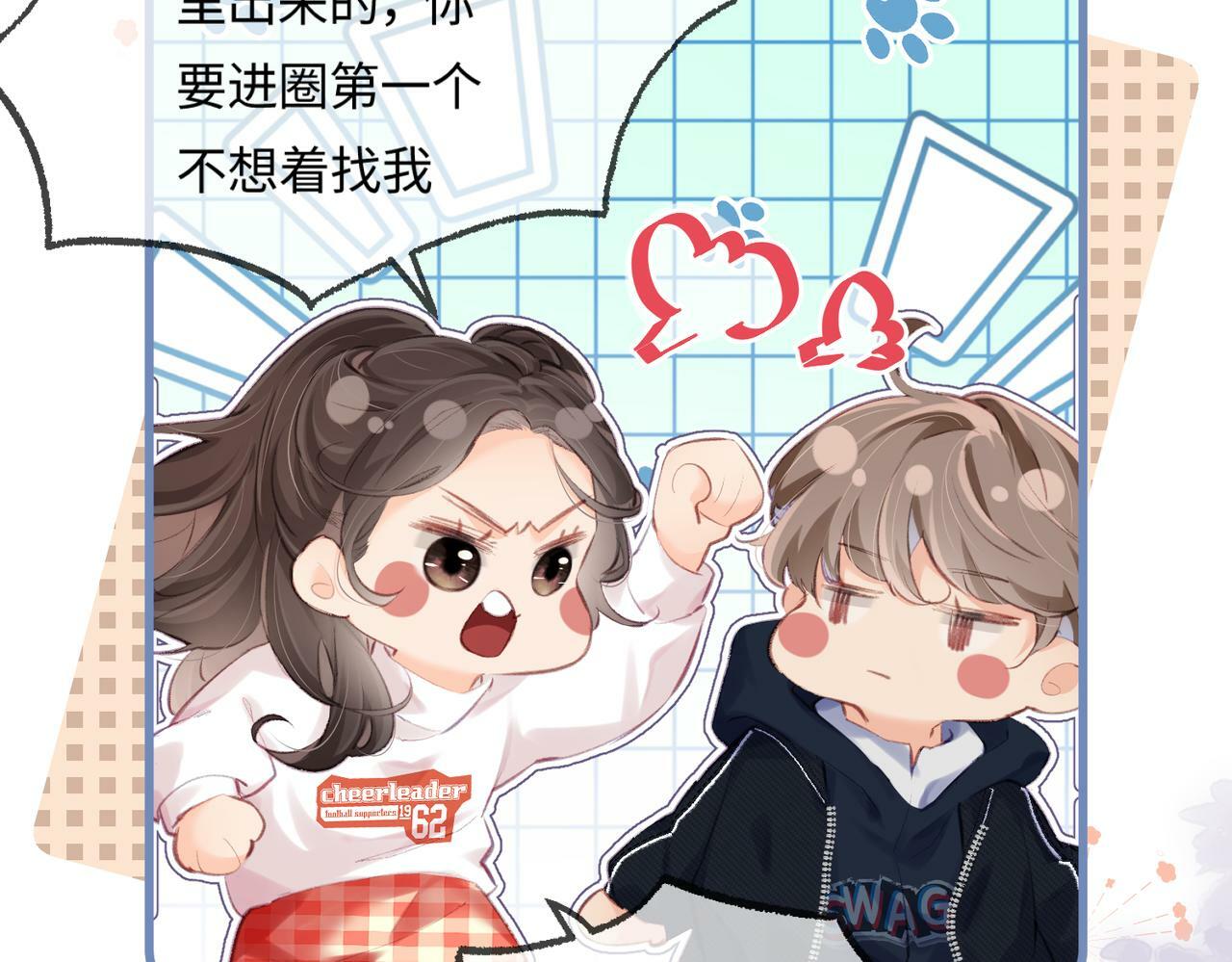 第16话 那个男人是？！54