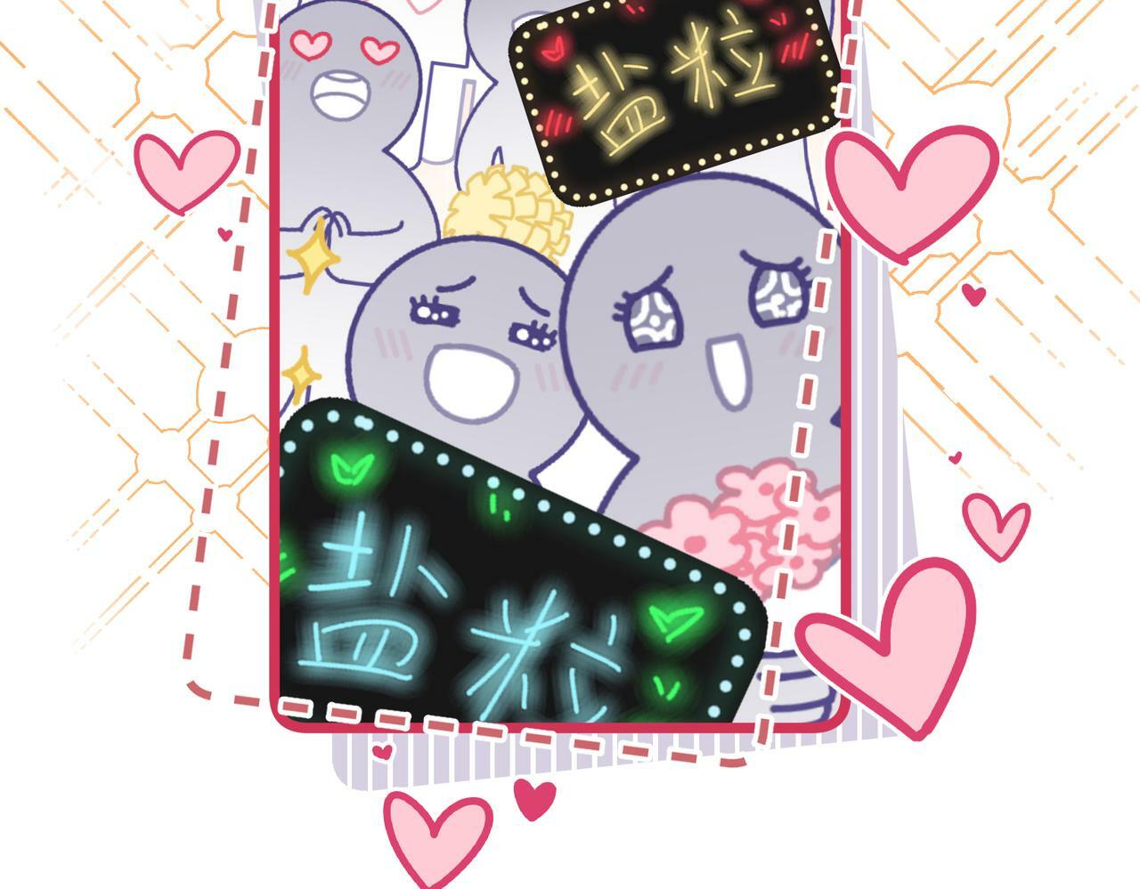第12话 亲到没亲到？7