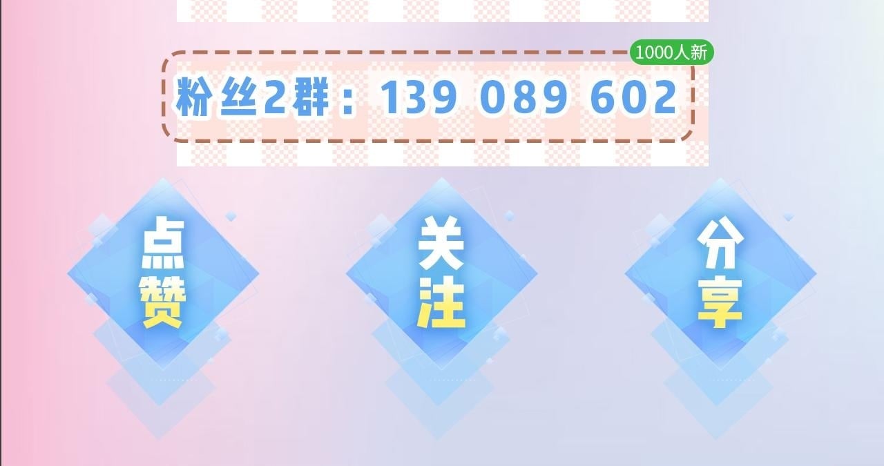 第28话 阳台热吻101