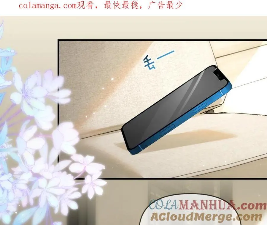 第66话 陪太太试戏0
