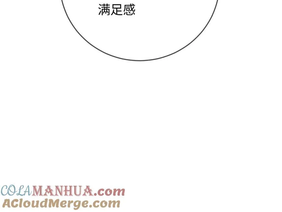 第59话 忍不住亲亲????5