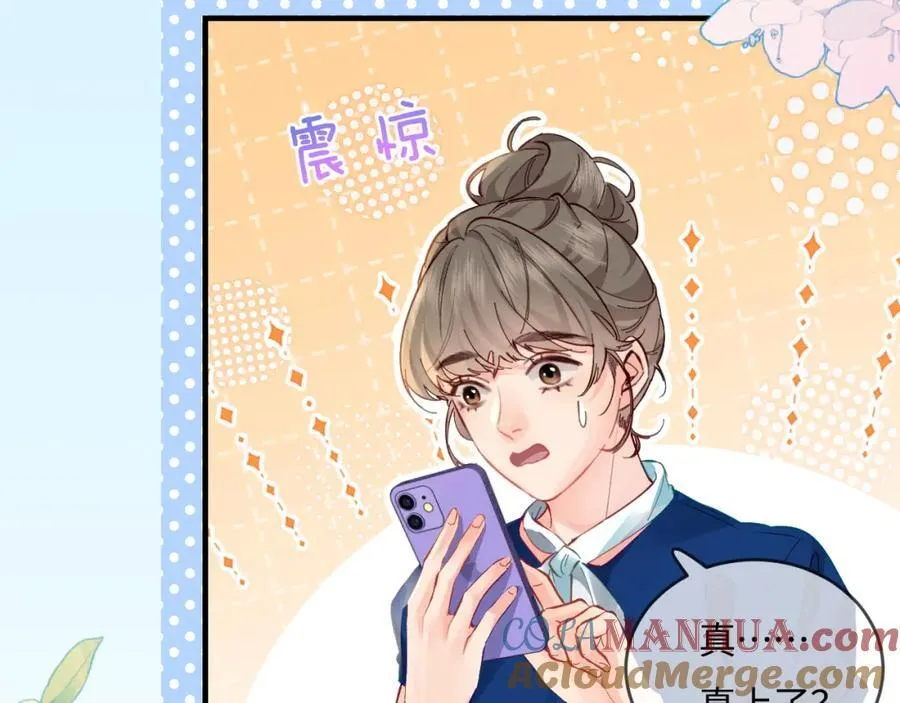 第36话 我喜欢你❤️45