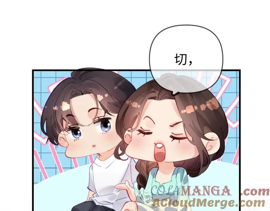 第72话 寻找初恋65