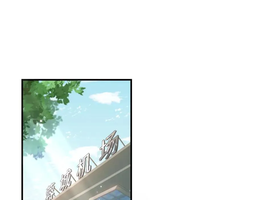 第31话 是秘密????11