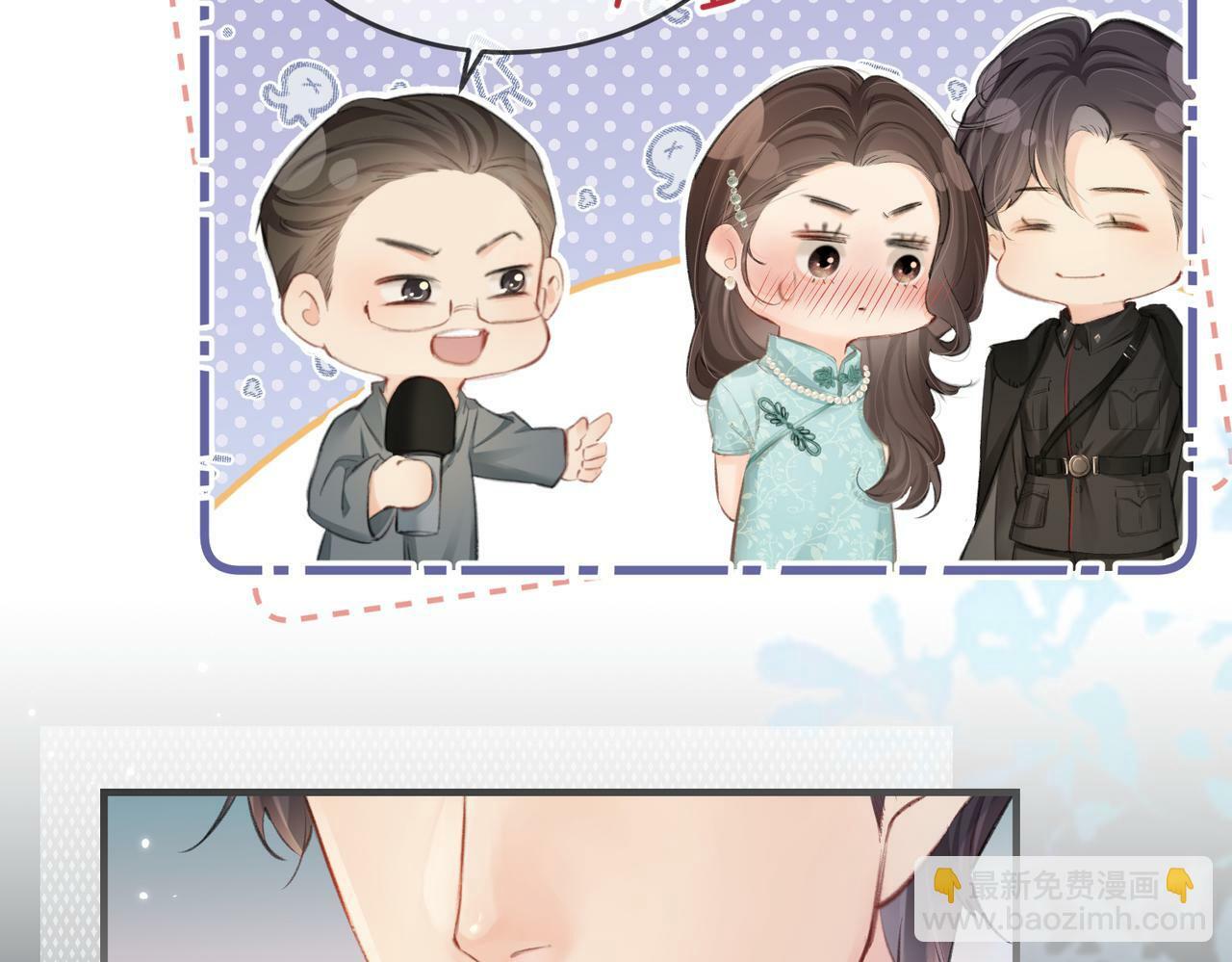 第13话 想亲就亲5