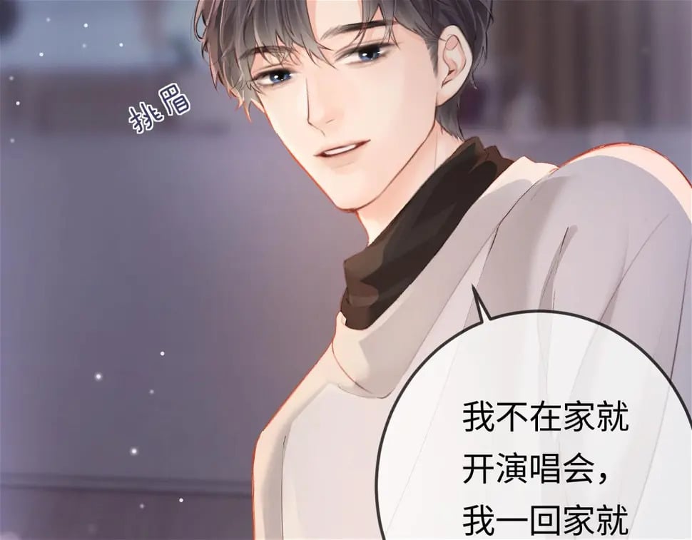 第06话 暗示感情24