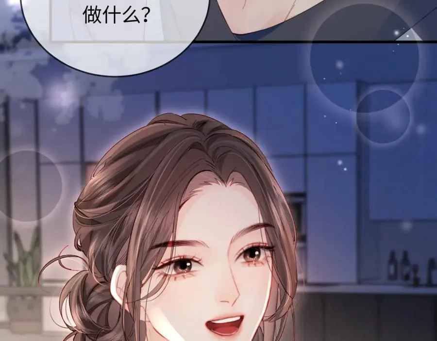 第43话 三力索吻????24