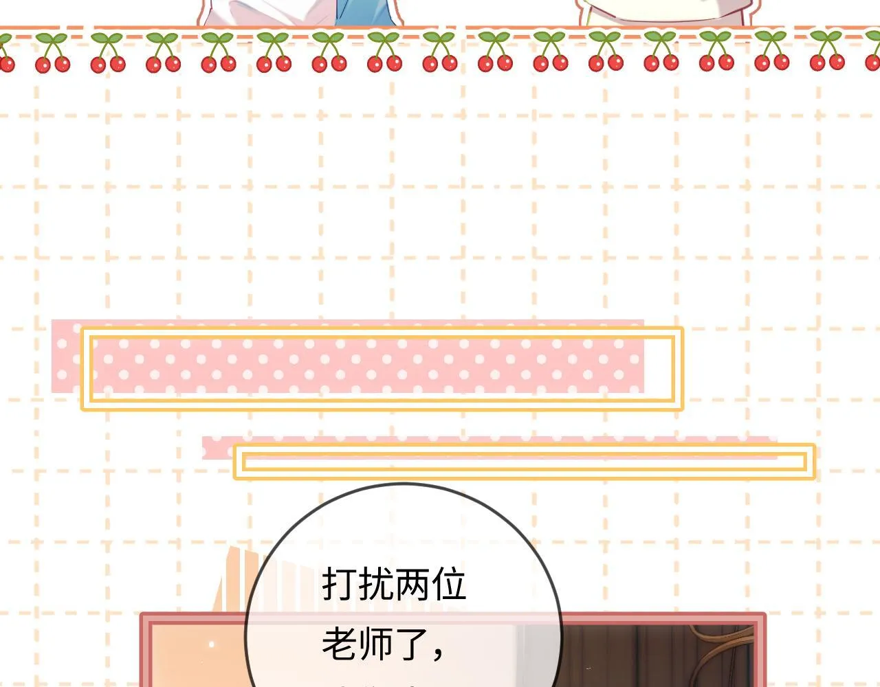 第29话 亲密接触28