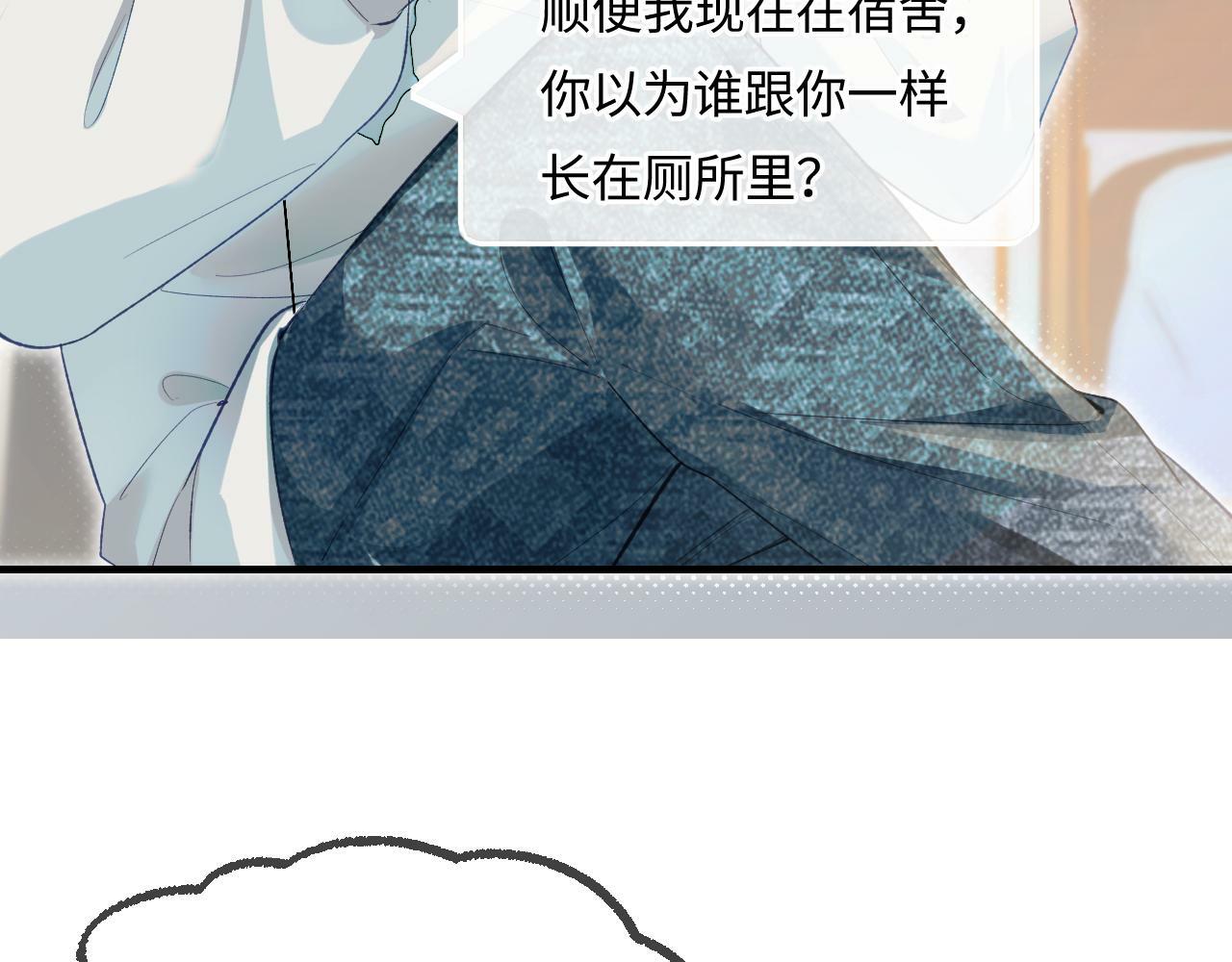第25话 卖萌女团舞48