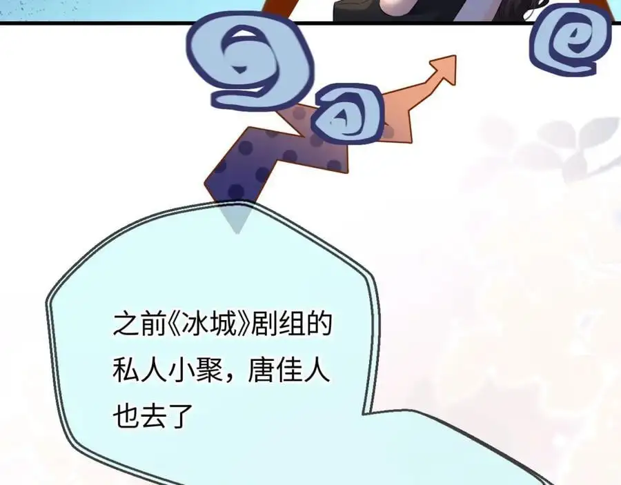 第48话 早就喜欢你了35