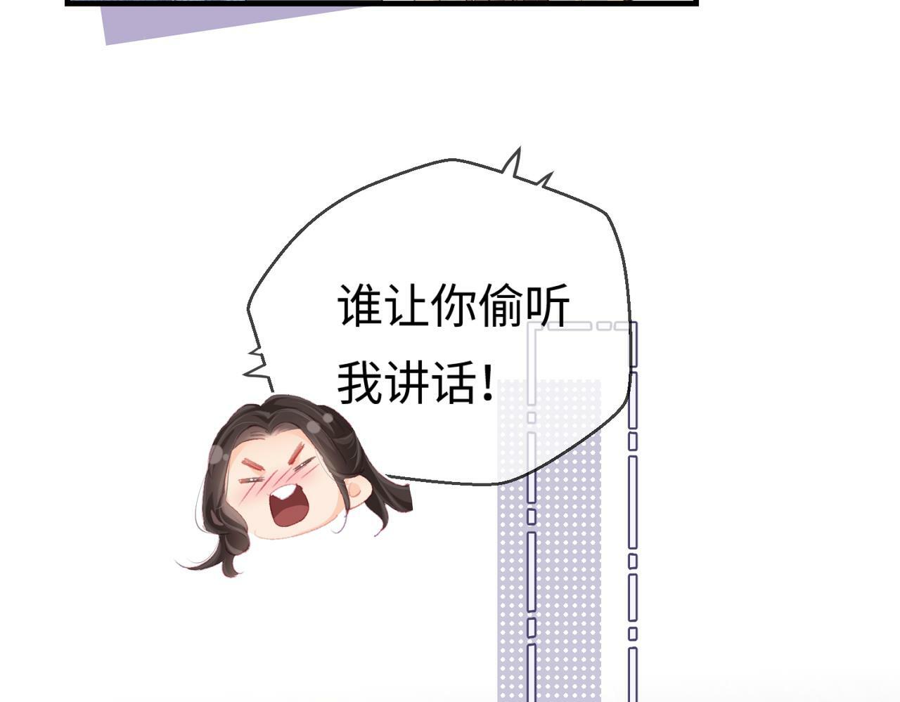 第23话 不许你出轨48