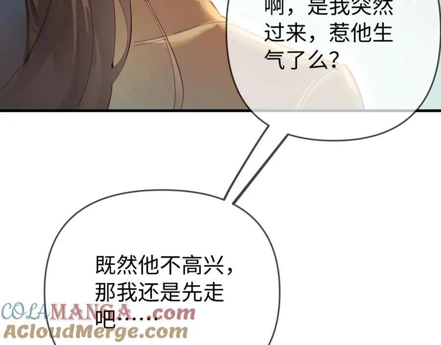 第75话 她都知道了57