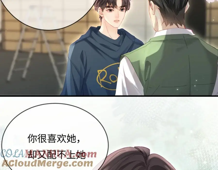 第46话 你是我的光69