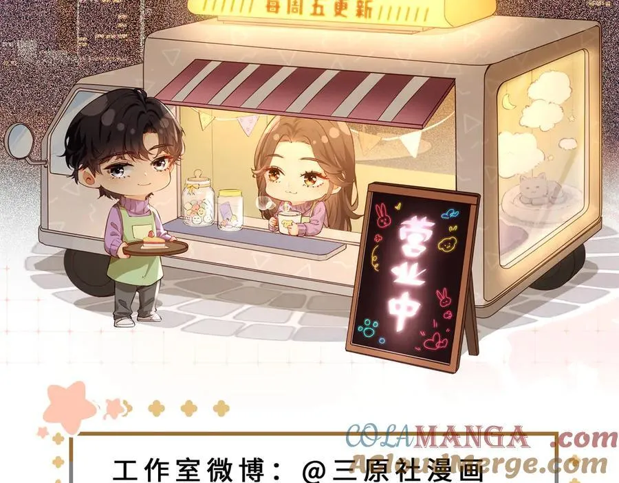 第79话 心意94