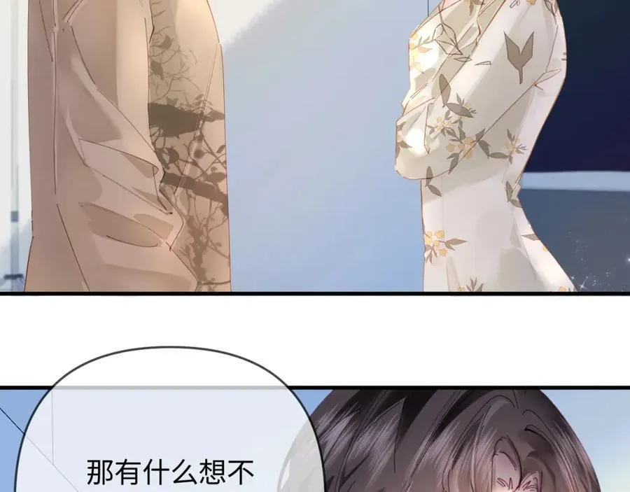 第66话 陪太太试戏66